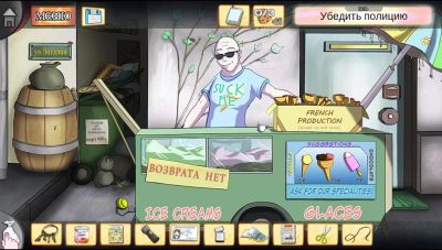 Demetrios the Big Cynical Adventure Replastered (PS5, рус.)