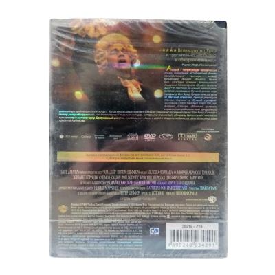 Амадей. Платиновая коллекция (DVD)