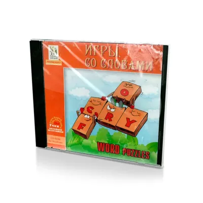 Игры со словами (PC, Jewel, рус.)