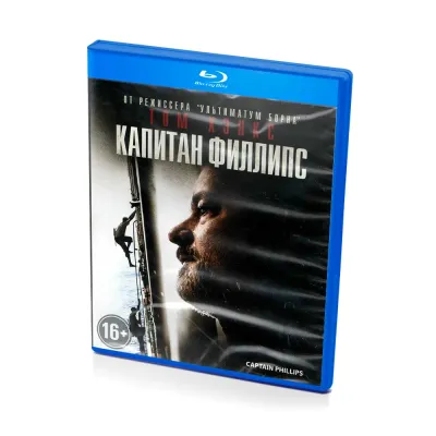 Капитан Филлипс (BluRay)