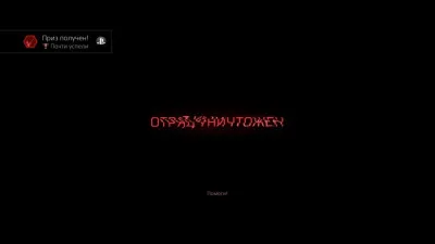 Predator Hunting Grounds (PS4/PS5, рус.)