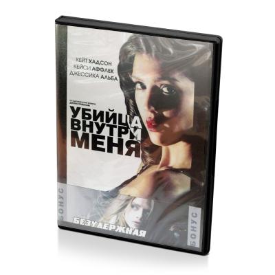 Убийца внутри меня (DVD)