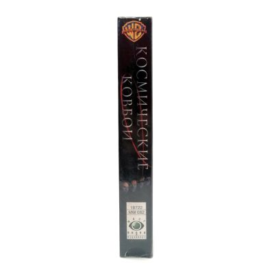 Космический Ковбой (VHS)