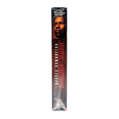 Вспоминая титанов (VHS)