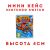 Crash Team Racing Nitro-Fueled (Nintendo Switch, б/у) в мини боксе