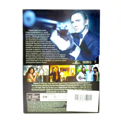 Казино Рояль (DVD, б/у)