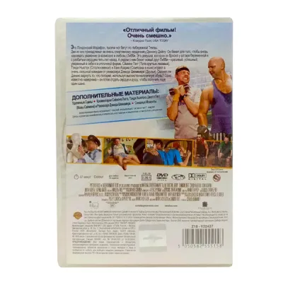 Беги, толстяк, беги (DVD)