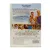 Беги, толстяк, беги (DVD)