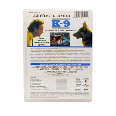 K-9 (DVD) УЦЕНКА
