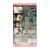 Вулканический удар (VHS)