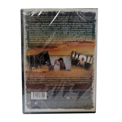Австралия (DVD)