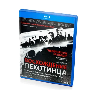 Восхождение пехотинца (Blu-ray)