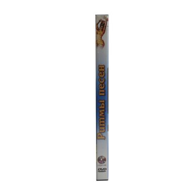 Классика индийского кино - Ритмы песен (DVD)