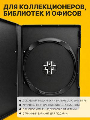 Кейс для DVD дисков, 1 шт