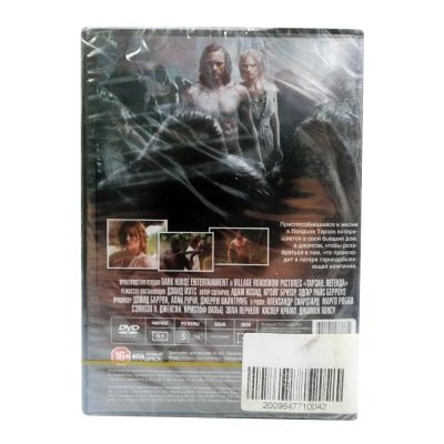 Тарзан: Легенда (DVD)