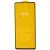Стекло для Realme C55 Full Glue Simple (черный)