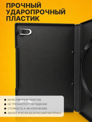 Кейс для DVD дисков, 1 шт