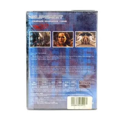 300 Спартанцев Superbit (DVD)
